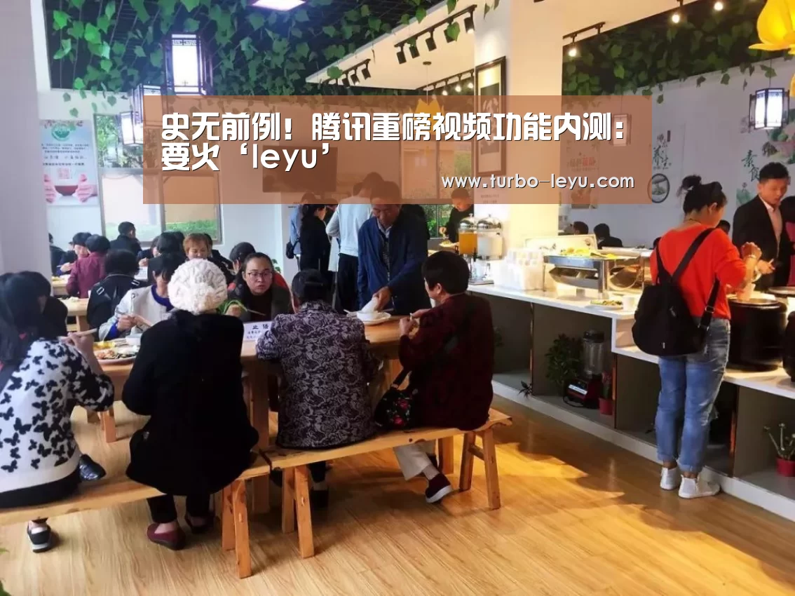 乐鱼电竞