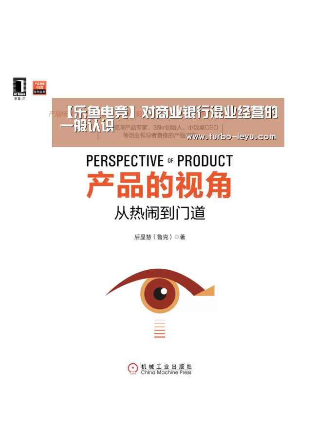 乐鱼体育