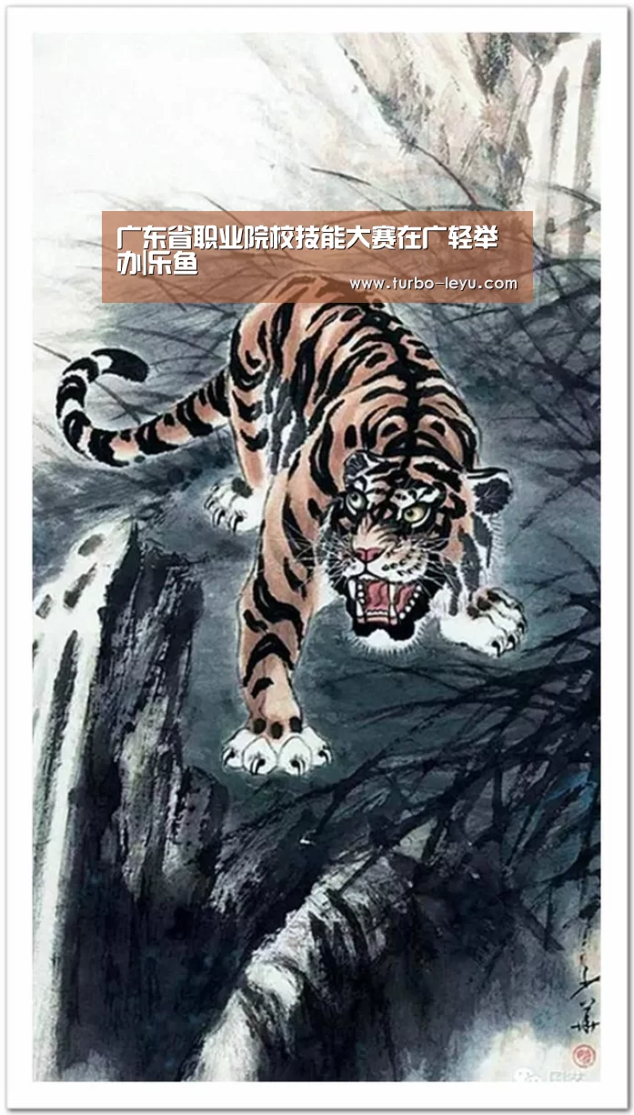 广东省职业院校技能大赛在广轻举办|乐鱼(图2) 广东省职业院校技能大赛在广轻举办|乐鱼(图2)