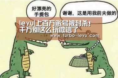 乐鱼体育