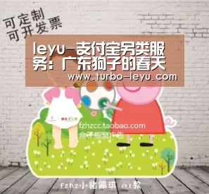 乐鱼体育